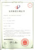 Κίνα Dongguan Kaimiao Electronic Technology Co., Ltd Πιστοποιήσεις